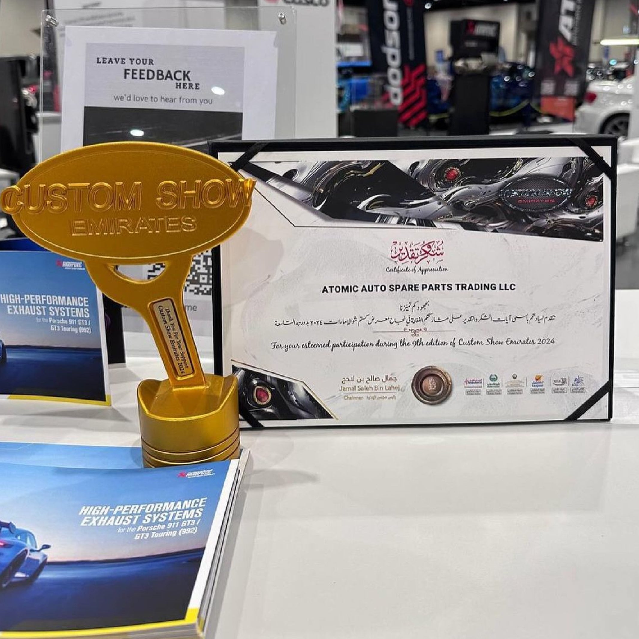 Custom Show Emirates (CSE Dubai) 2024