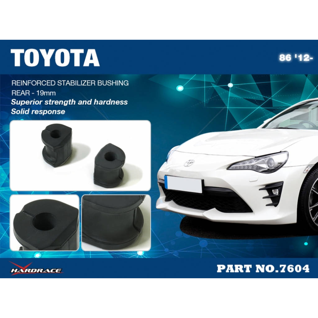 HARDRACE 7604 Rear REINFORCED STABILIZER BUSHING 19mm for SUBARU BRZ / GT86 Photo-3