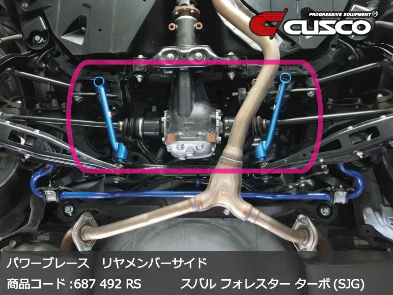 CUSCO 687 492 RS Power brace rear member side for SUBARU Impreza WRX S4 (VAG)/XV (GP7) Photo-2