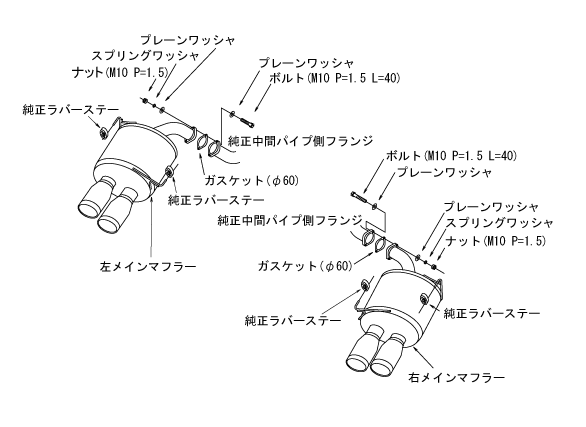 HKS 31021-AF021 Legamax Premium Exhaust For Subaru Impreza GVF GVB (rear sections) Photo-3