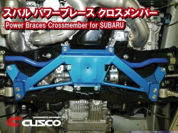 CUSCO 692 492 M Power brace cross member for SUBARU Impreza WRX (GRB/GRF/GVB/GVF) Photo-1