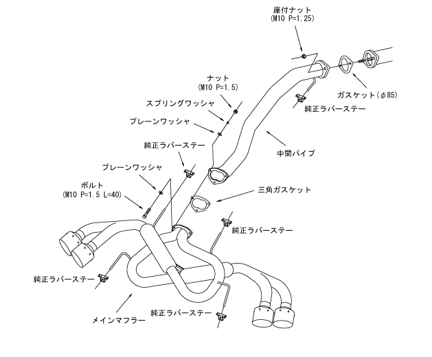 HKS 31021-AN010 Legamax Premium Exhaust for NISSAN R35 GT-R (titanium tips) Photo-4
