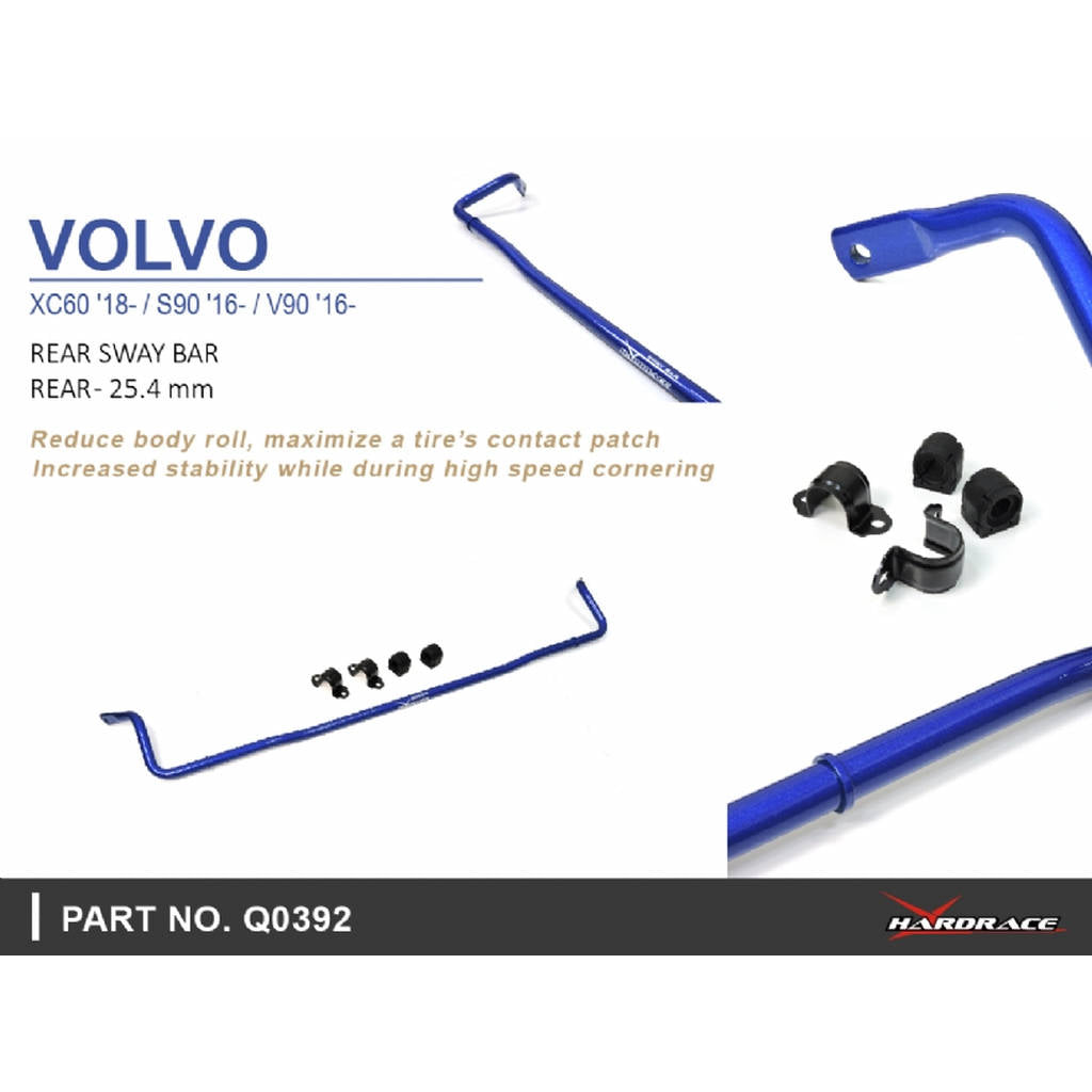 HARDRACE Q0392 REAR SWAY BAR 25.4MM-5PCS/SET VOLVO XC60 18-/S90 16-/V90 16+ Photo-7