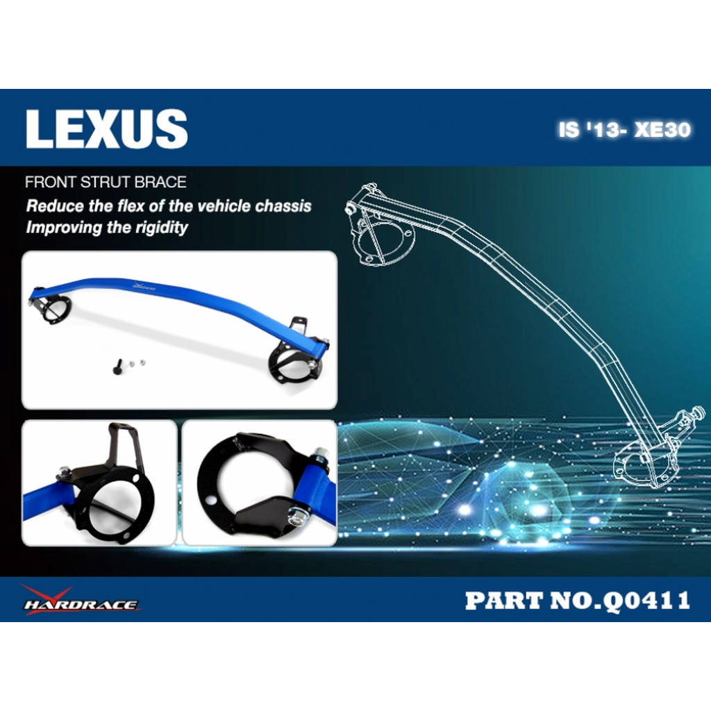 HARDRACE Q0411 LEXUS IS '13- XE30 FRONT STRUT BRACE - 1PCS/SET BREAK CYLINDER STOPPER FUNCTION Photo-2