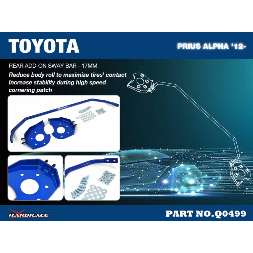 HARDRACE Q0499 TOYOTA PRIUS ALPHA '12- REAR ADD-ON SWAY BAR 17MM - 3PCS/SET Photo-1