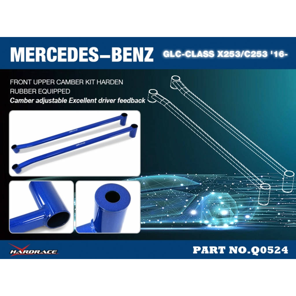 HARDRACE Q0524 M.BENZ GLC-CLASS '16- REAR LOWER BRACE - 2PCS/SET Photo-2