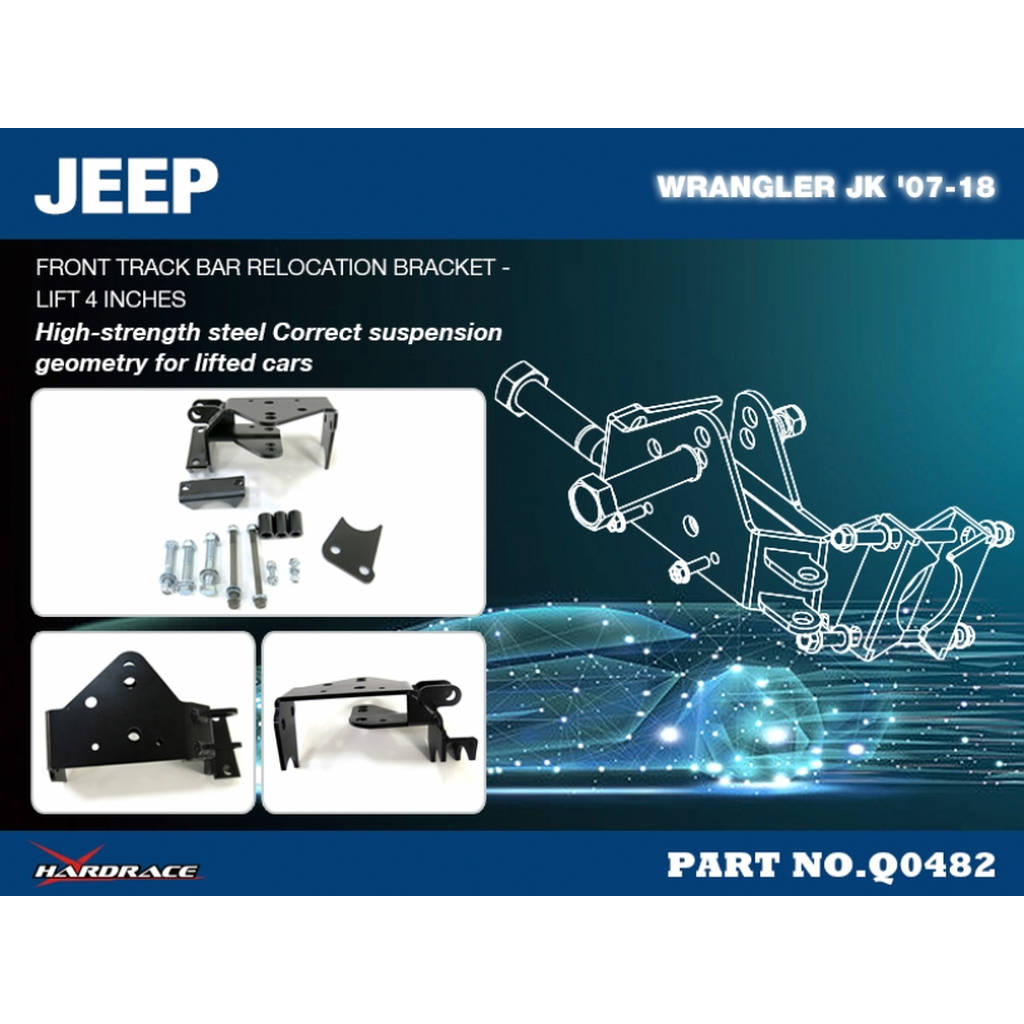 HARDRACE Q0482 JEEP WRANGLER '06-18 JK FRONT TRACK BAR RELOCATION BRACKET - LIFT 4 INCHES - 3PCS/SET Photo-2
