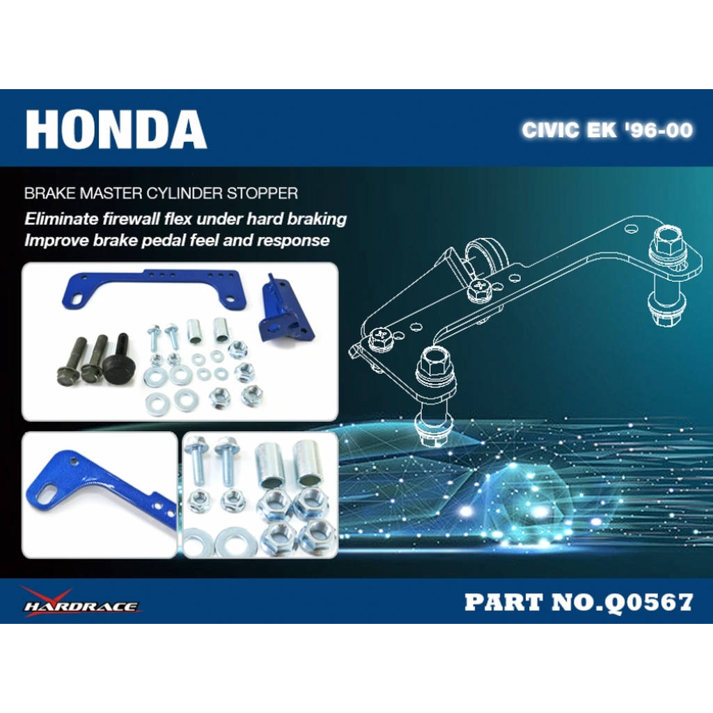 HARDRACE Q0567 HONDA CIVIC '96-00 BRAKE MASTER CYLINDER STOPPER V2. 2PCS/SET FOR LHD MODELS Photo-1