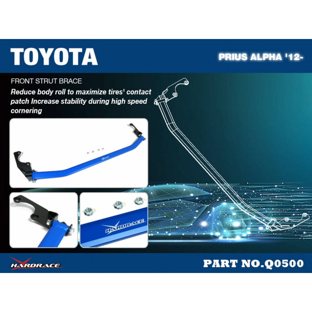 HARDRACE Q0500 TOYOTA PRIUS ALPHA '12- FRONT STRUT BRACE - 1PCS/SET Photo-1