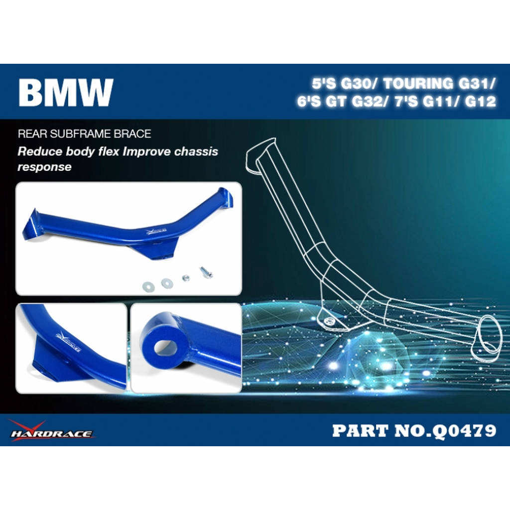 HARDRACE Q0479 BMW 5'S G30/TOURING G31/6'S GT G32/7'S G11/G12 REAR SUBFRAME BRACE - 1PCS/SET Photo-1
