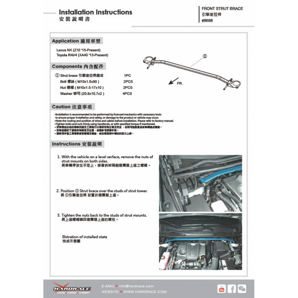 HARDRACE 6835 Rear lower arms for NISSAN GT-R R35 (2 pcs) Photo-13