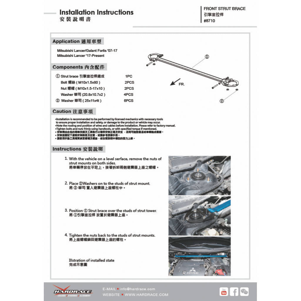 HARDRACE 6835 Rear lower arms for NISSAN GT-R R35 (2 pcs) Photo-40