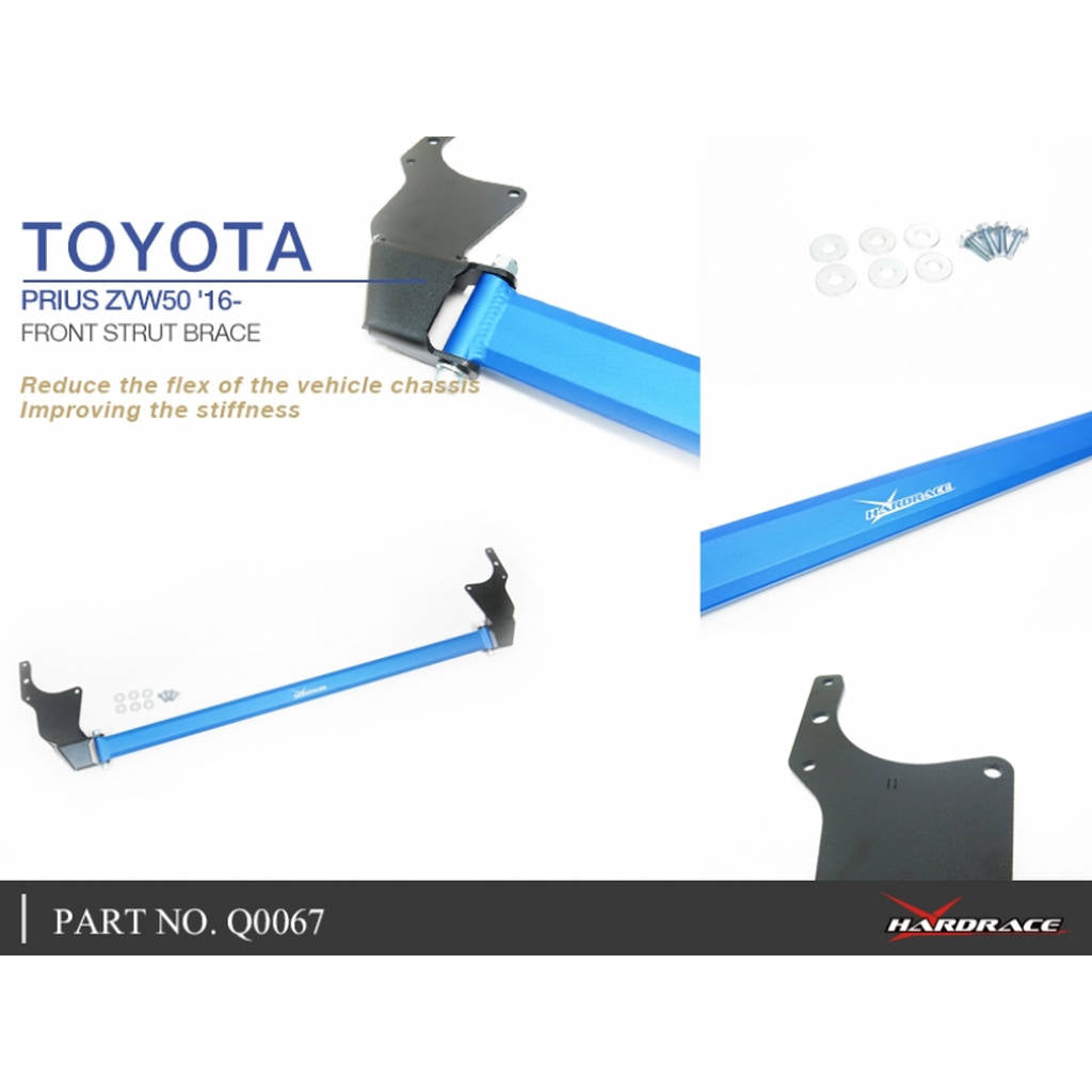 HARDRACE Q0067 BODY REINFORCED BAR TOYOTA PRIUS ZVW50 16- Photo-5