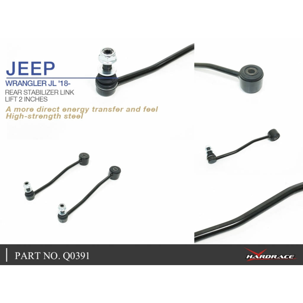 HARDRACE Q0391 REINFORCED FIXED STABILIZER LINK JEEP WRANGLER JL/JLU 18- Photo-4