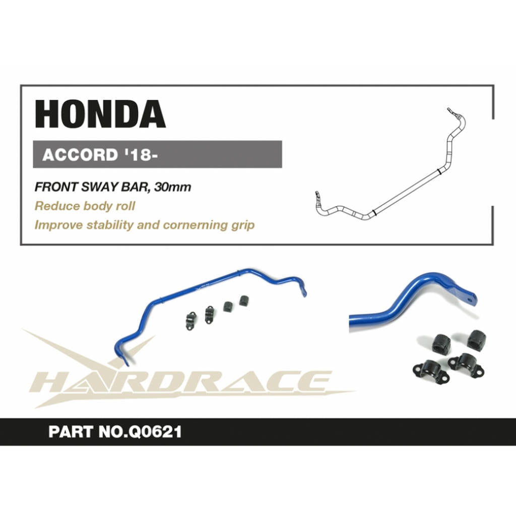 HARDRACE Q0621 FRONT SWAY BAR, 30mm - 5PCS/SET HONDA ACCORD '18- Photo-1