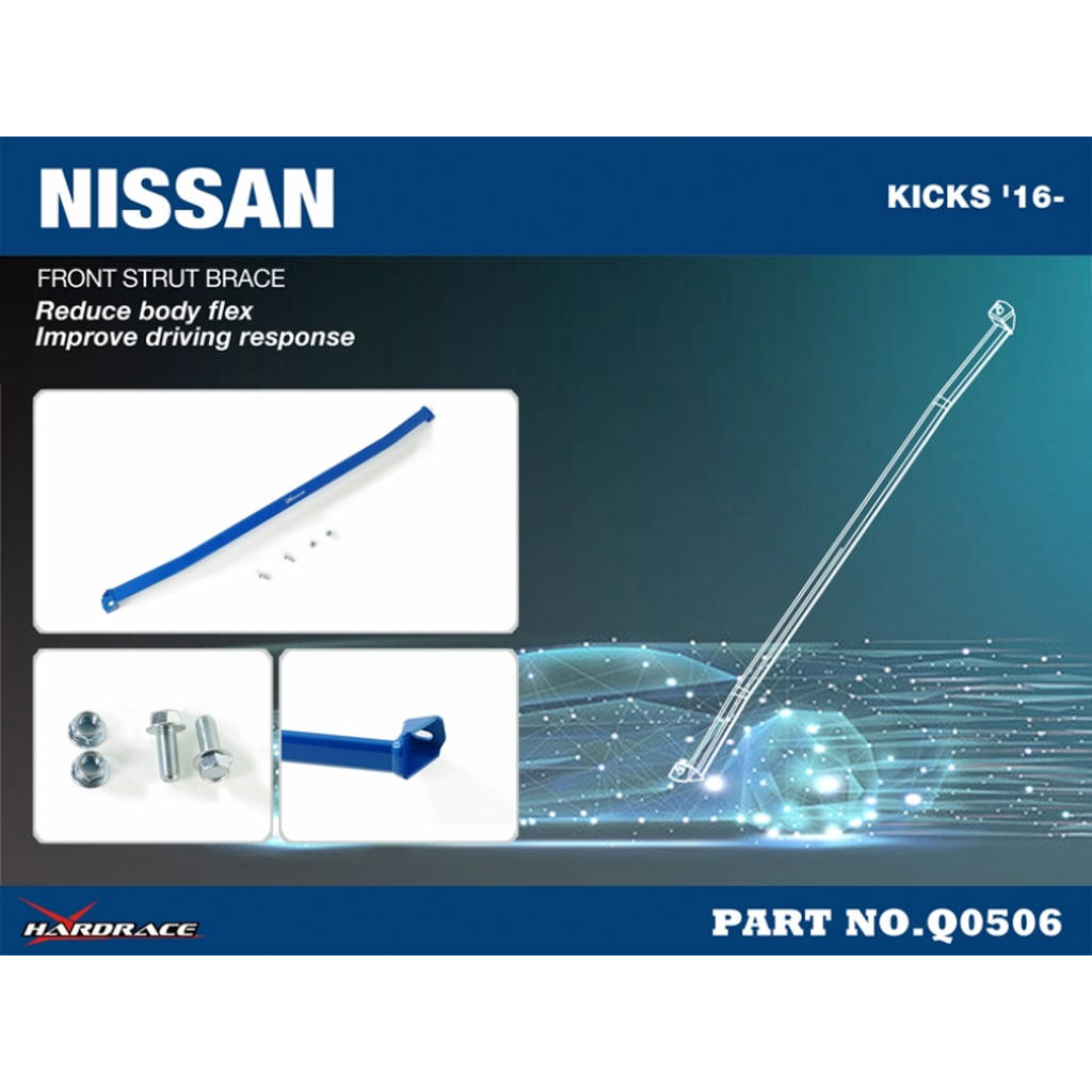 HARDRACE Q0506 NISSAN KICKS '16- FRONT STRUT BRACE - 1PCS/SET Photo-1