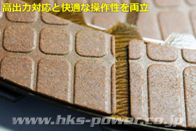 HKS 27003-AN014 Transmission Gear Kit + Clutch Pack NISSAN GTR35 (see notes) Photo-0