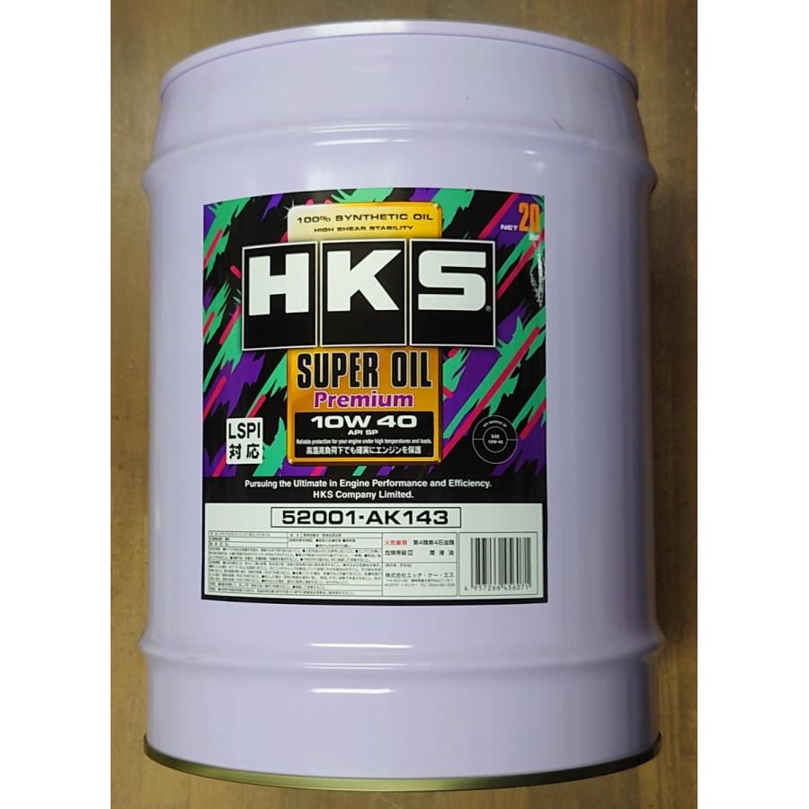 HKS 52001-AK143 Super Oil Premium 10W-40 API SP 20L Photo-0