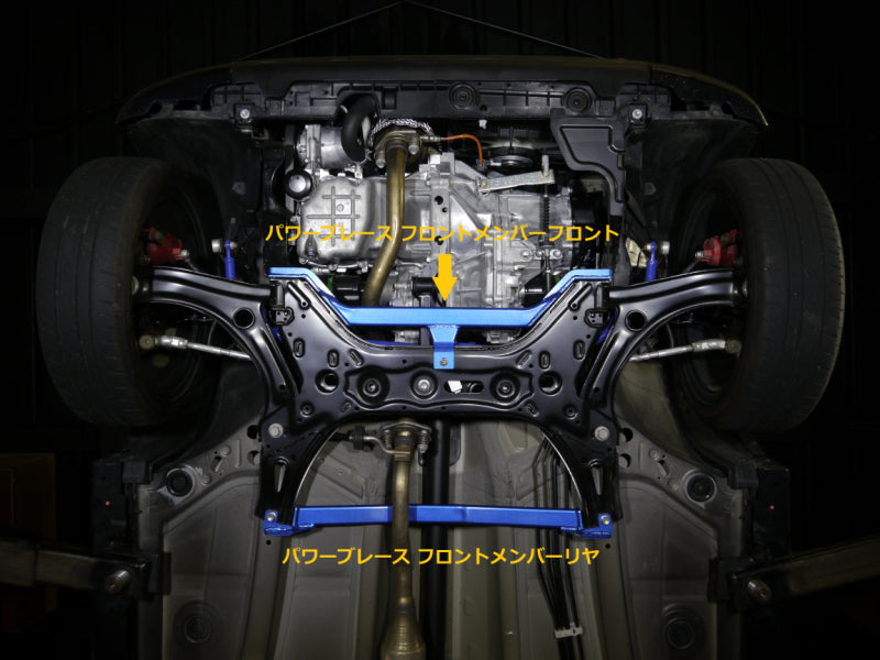 CUSCO 60A 492 FMR Power brace front member (rear) for SUZUKI Alto Turbo RS (HA36S) Photo-1