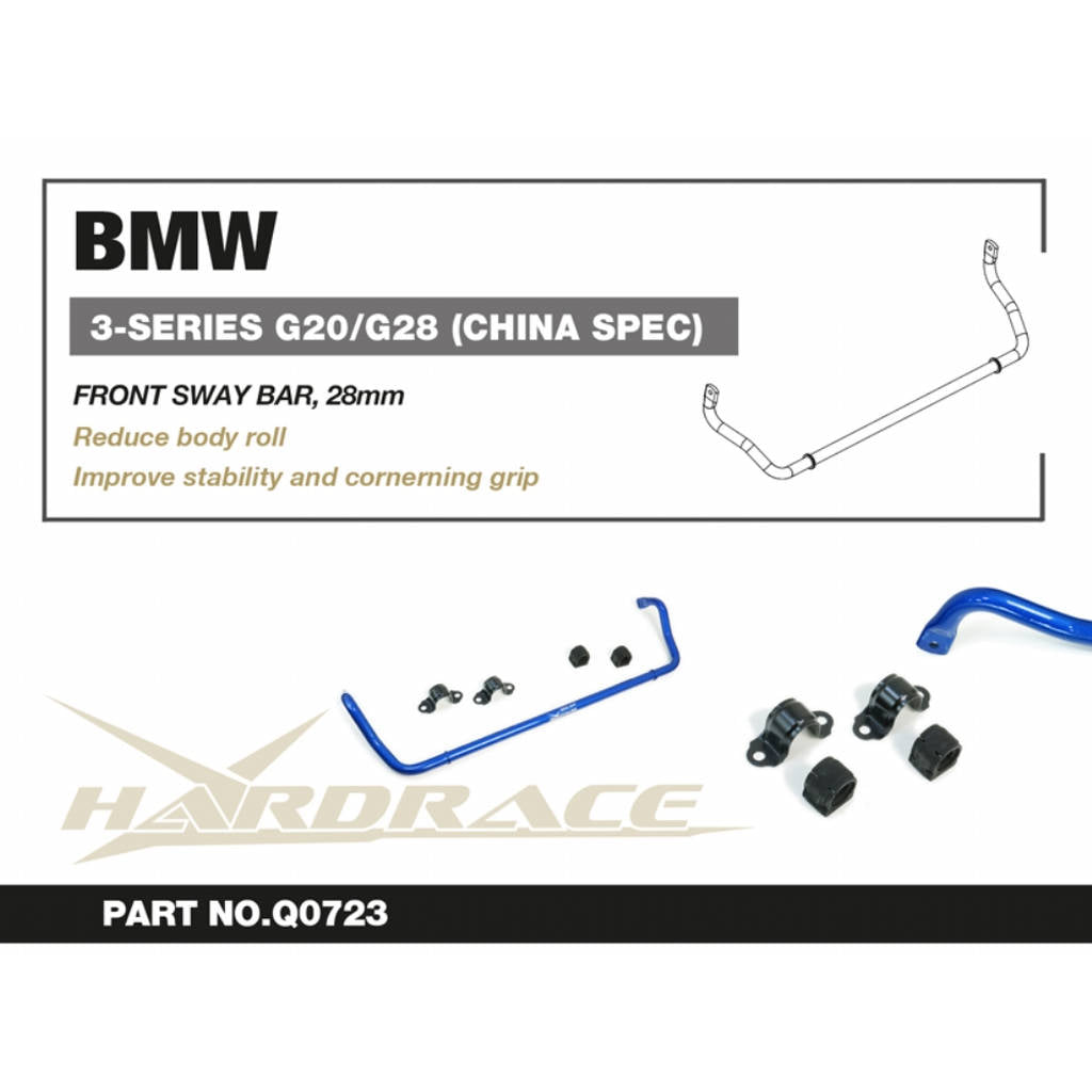 HARDRACE Q0723 Front Sway Bar, 28mm - 5PCS / SET for CHINA SPEC ONLY for BMW 3'S G20 / G28 RWD Photo-1