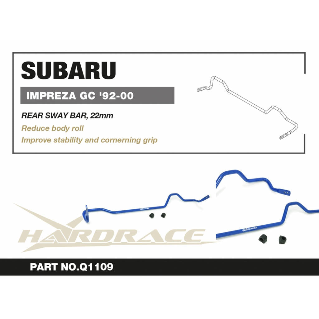 HARDRACE Q1109 Rear Sway Bar, 22mm - 3PCS / SET for SUBARU IMPREZA GC '92-00 Photo-2