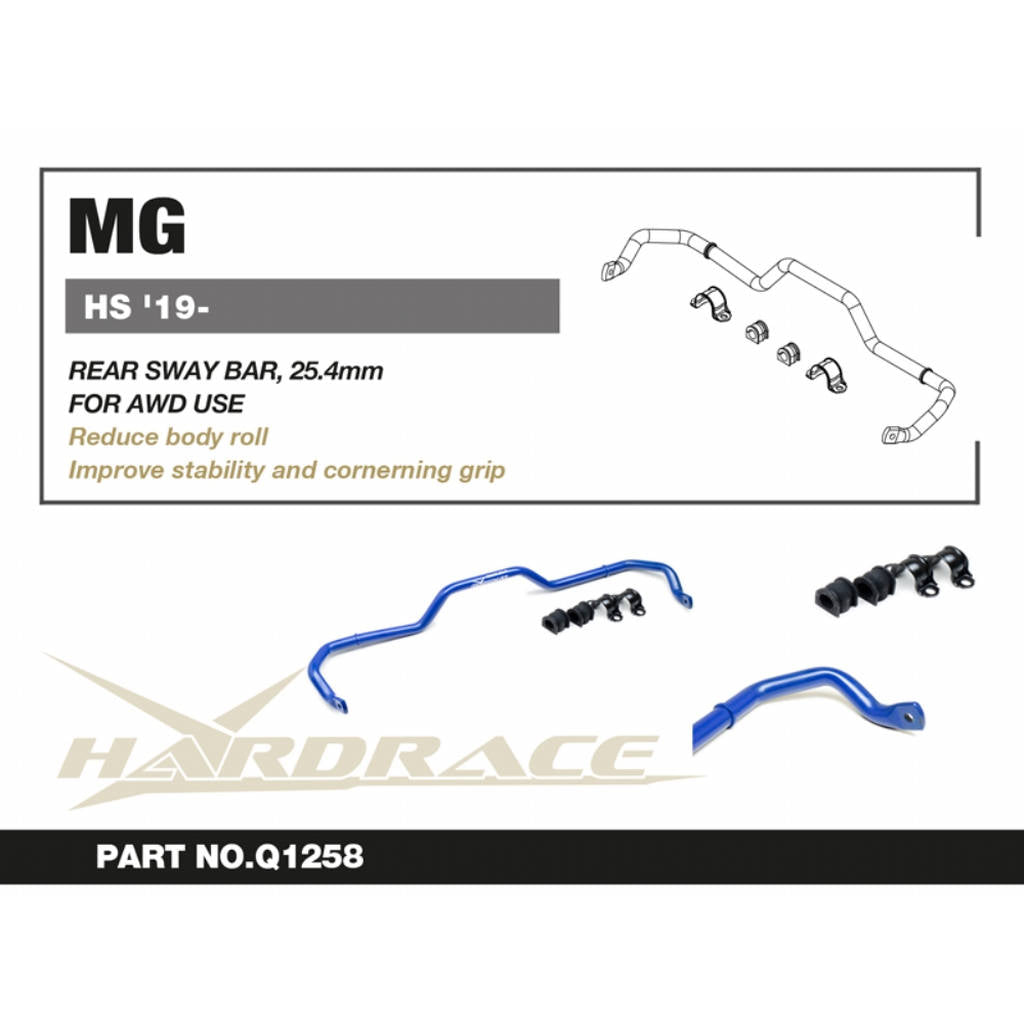 HARDRACE Q1258 Rear Sway Bar, 25.4mm - 5PCS / SET for MG HS '19- 2WD / 4WD Photo-1