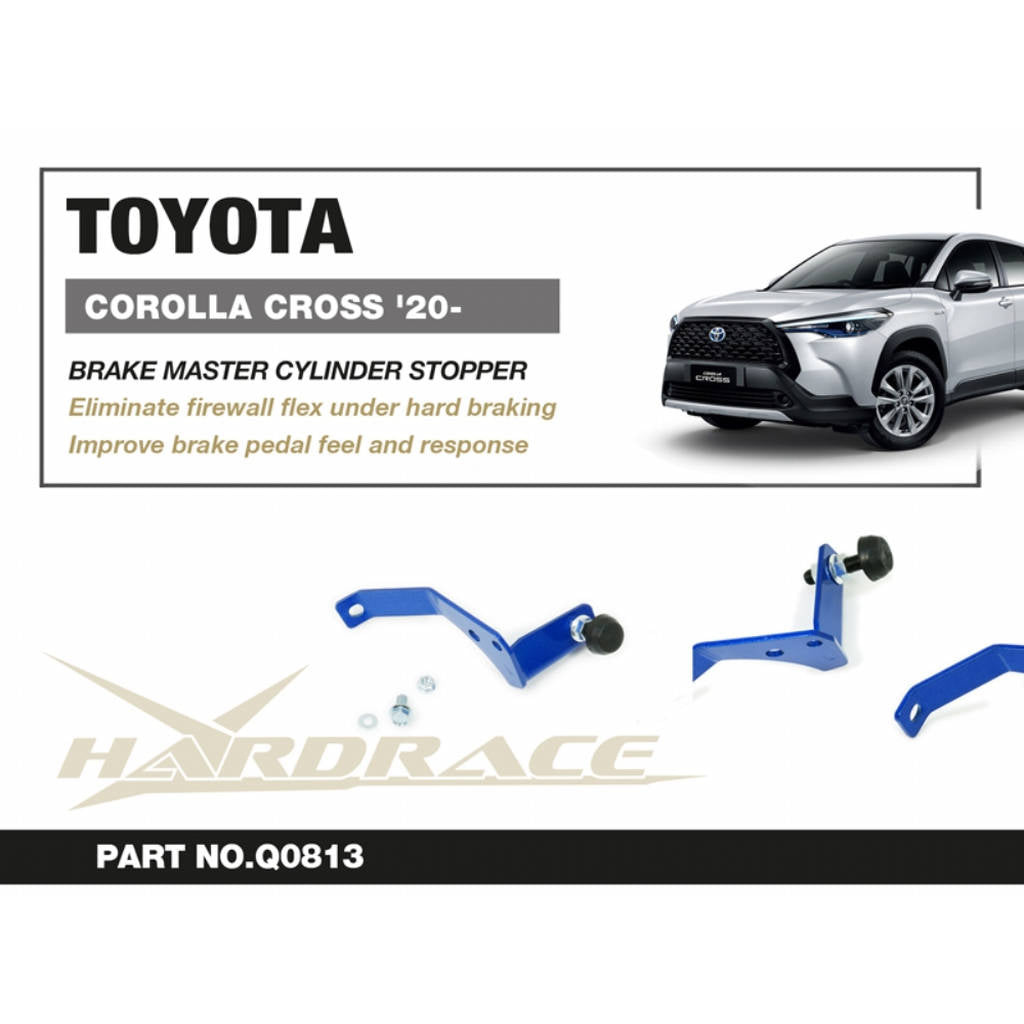 HARDRACE Q0813 Brake master cylinder stopper - 1PCS / SET for TOYOTA COROLLA CROSS '20- Photo-1