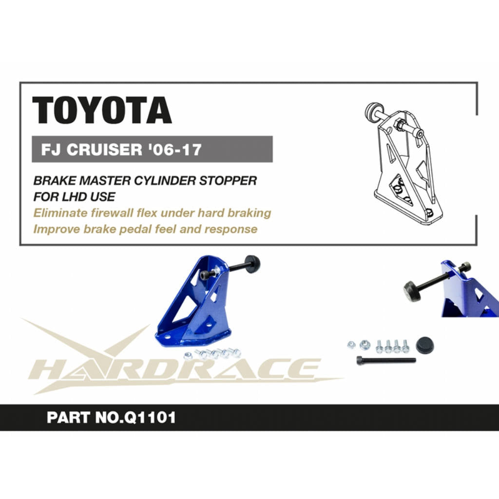 HARDRACE Q1101 Brake master cylinder stopper - 1PCS / SET for LHD MODELS for TOYOTA FJ CRUISER '06- Photo-2