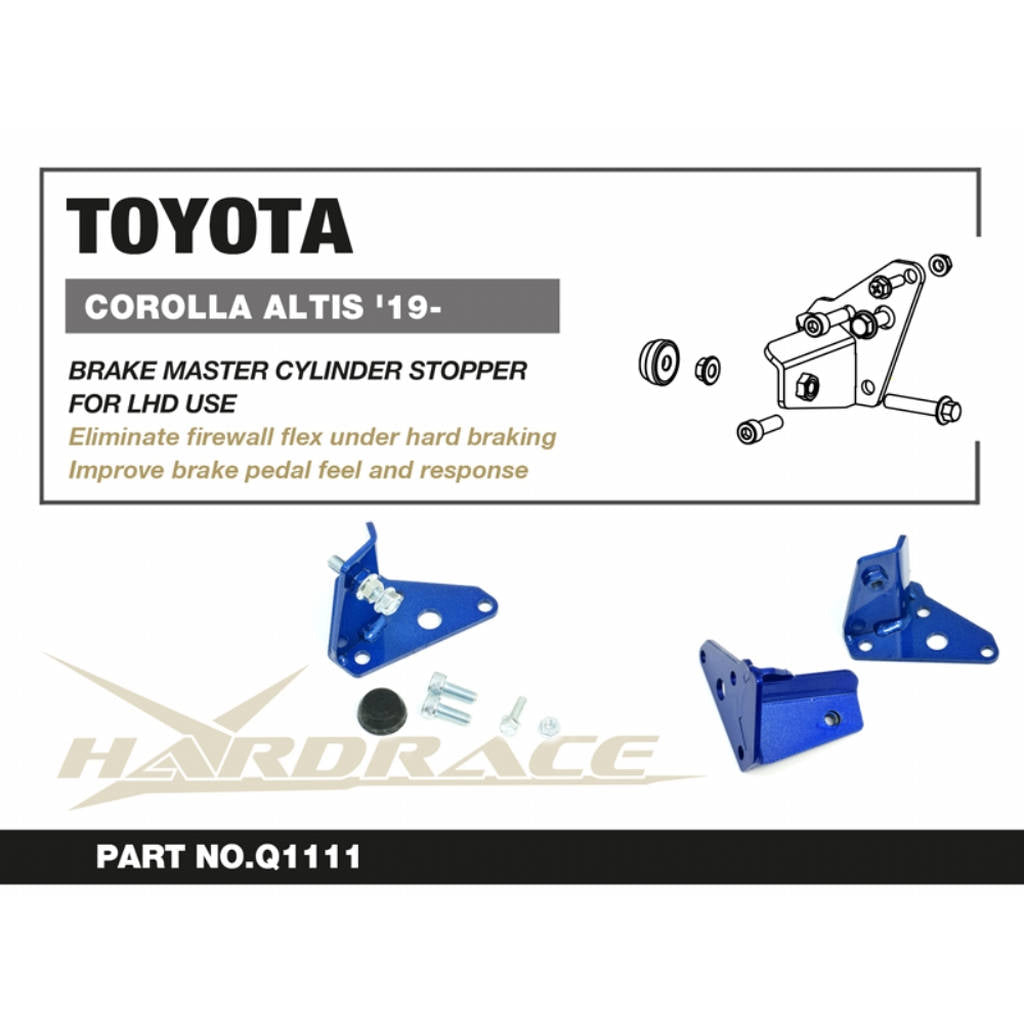 HARDRACE Q1111 Brake master cylinder stopper - 1PCS / SET NOT for HYBRID MODELS USE for TOYOTA COROLLA ALTIS '18- Photo-2