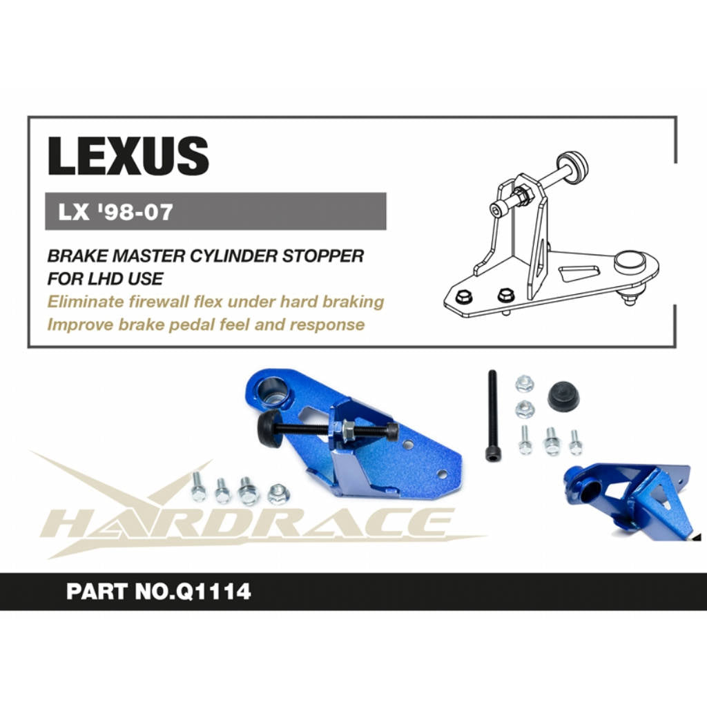 HARDRACE Q1114 Brake master cylinder stopper - 1PCS / SET for LEXUS LX '98-07 Photo-2
