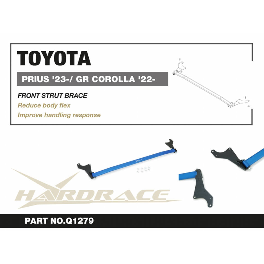 HARDRACE Q1279 Front strut brace - 1pcs/set for TOYOTA Prius 2023+ / GR Corolla 2022+ Photo-2