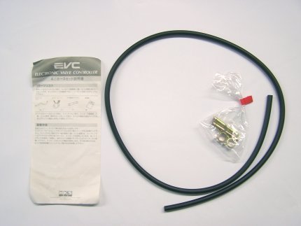 HKS 4599-RA010 Adaptor Kit - EVC MITSUBISHI/SUBARU Photo-1