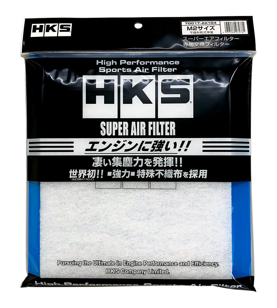 HKS 70017-AK104 Super Air Filter Replacement Filter M2-Size (3row) Photo-0