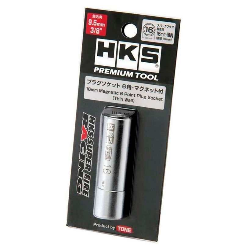 HKS 50004-AK001 Spark Plug Socket (Slim) Photo-0
