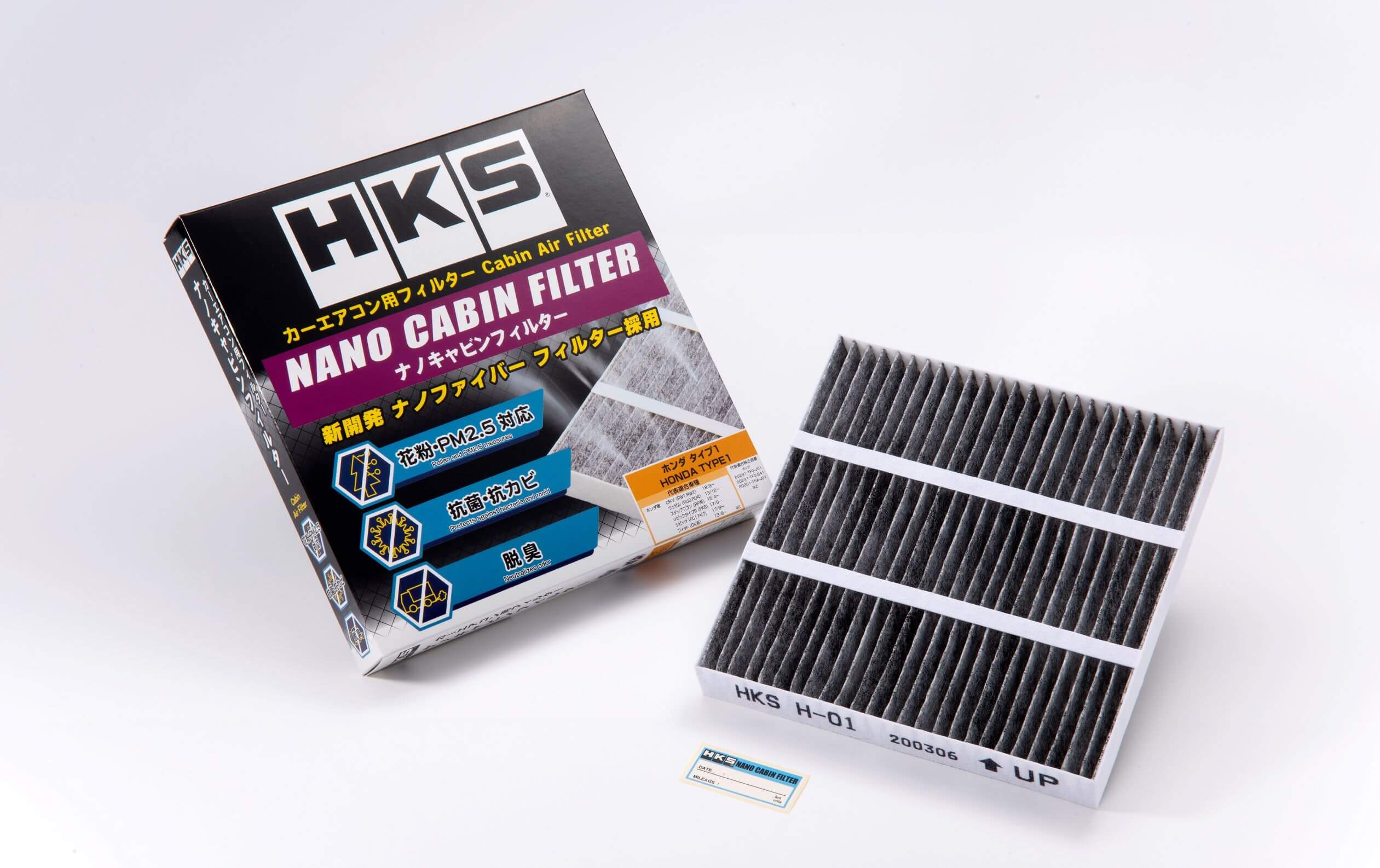 HKS 70027-AT002 Nano Cabin Filter For Toyota Photo-0