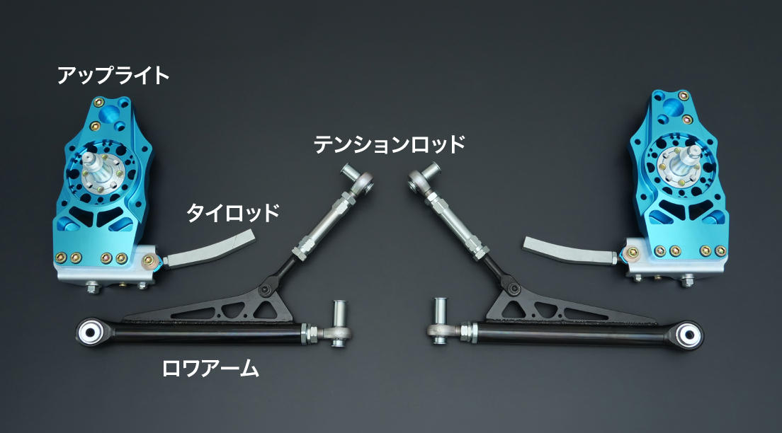CUSCO 223 463 F Drift angle kit front for NISSAN Silvia (S13/S14/S15) Photo-0