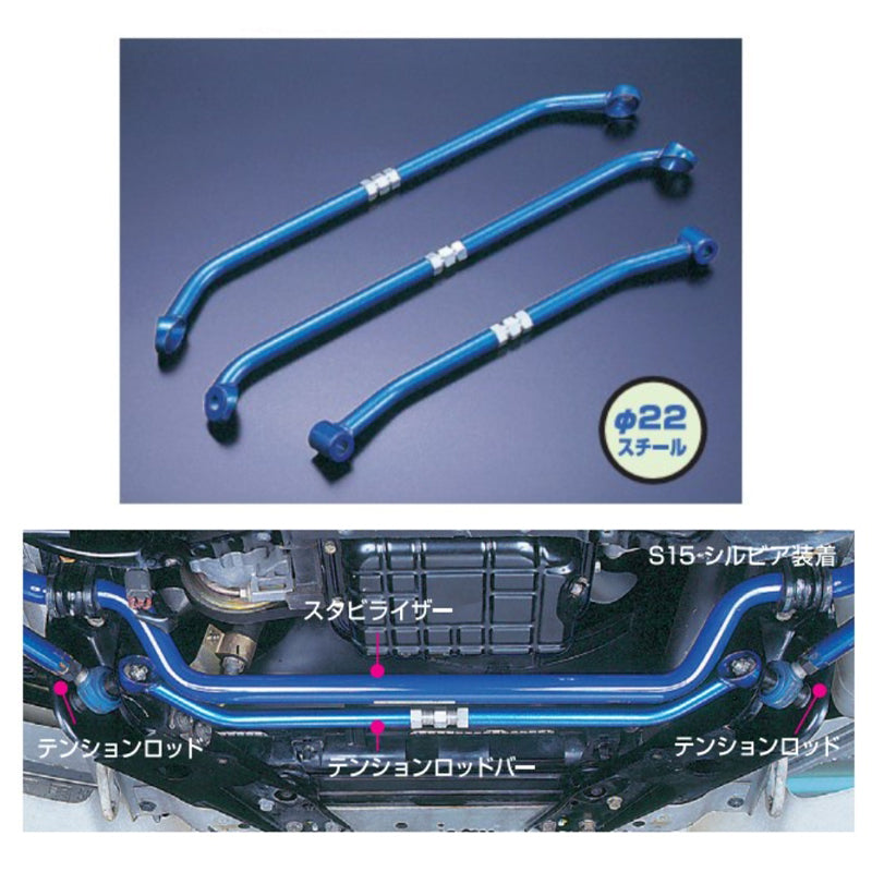 CUSCO 231 485 A Tension rod bar front for NISSAN Skyline GT-R (R32/R33) Photo-0