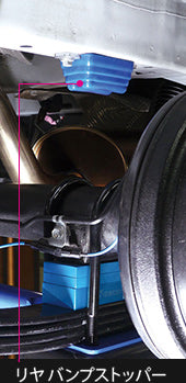 CUSCO 918 6PT BPSR1 Rear bump stopper for TOYOTA Hiace Photo-1