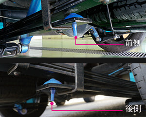 CUSCO 918 6PT DWS1 Rear helper leaf bumper for TOYOTA Hiace Photo-1