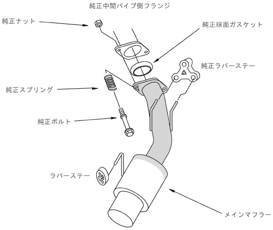 HKS 31006-AH006 Exhaust System HI-POWER 409 for HONDA Zest (JE1) Photo-2