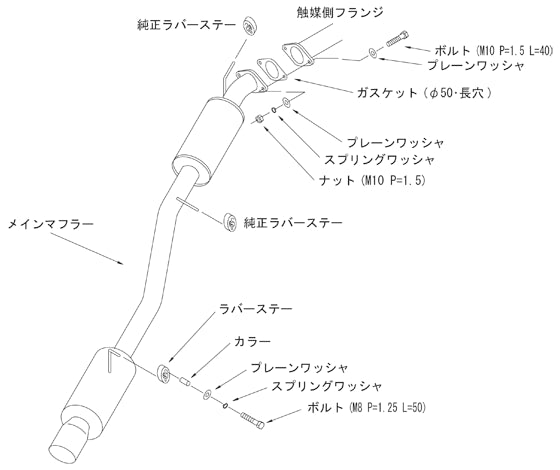 HKS 31006-AS008 Exhaust System HI-POWER 409 for SUZUKI Alto Works (HA22S) Photo-2