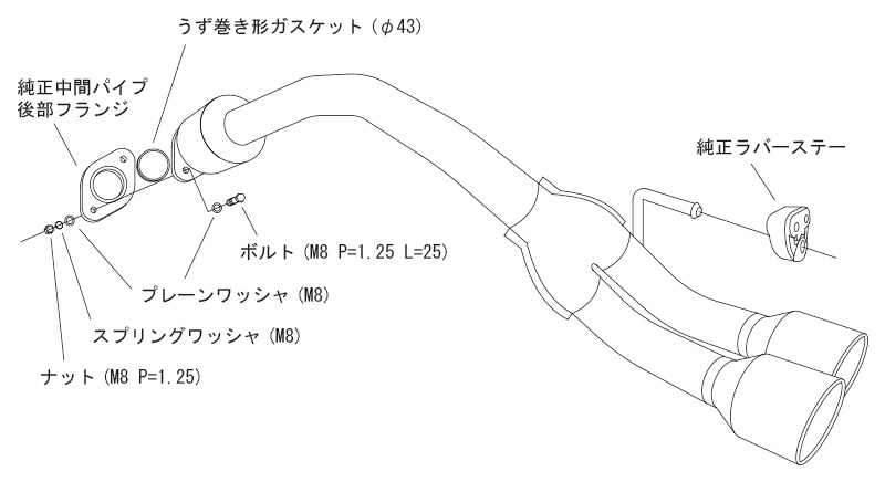 HKS 31013-AD012 Legal Muffler for DAIHATSU Wake (LA700S) Photo-2