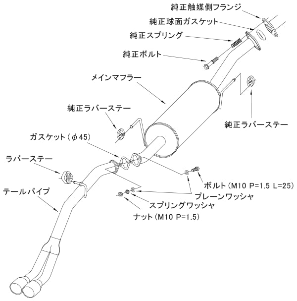 HKS 31013-AS015 Legal Muffler for MITSUBISHI Minicab (DS64V) Photo-2