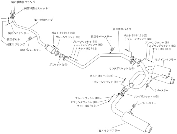 HKS 31019-AD006 Exhaust System SILENT HI-POWER for TOYOTA Copen GR Sport (LA400A) Photo-2