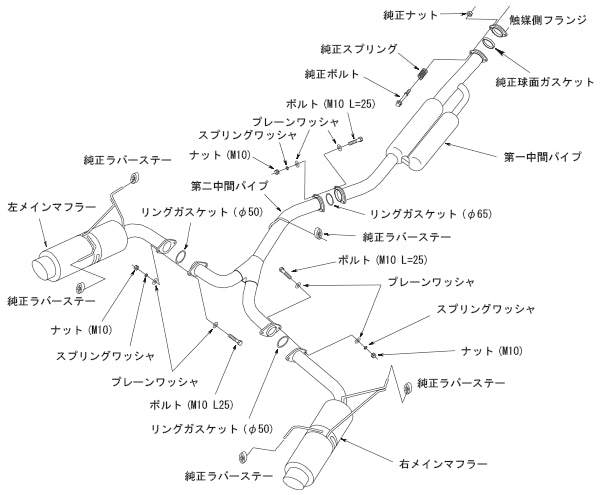 HKS 31019-AF128 Exhaust System HI-POWER SPEC-L II for SUBARU levorg (VMG) Photo-2