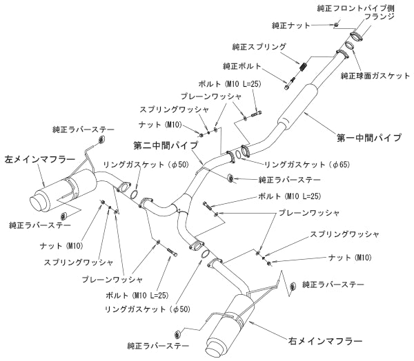 HKS 31019-AF130 Exhaust System HI-POWER SPEC-L II for SUBARU WRX S4 (VAG)/WRX STI (VAB) Photo-2