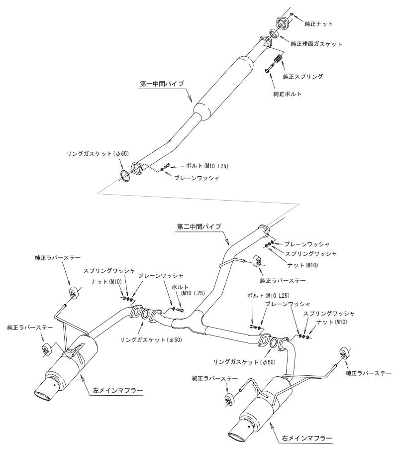 HKS 31019-AF133 Exhaust System HI-POWER SPEC-L II for SUBARU Levorg (VN5) Photo-2