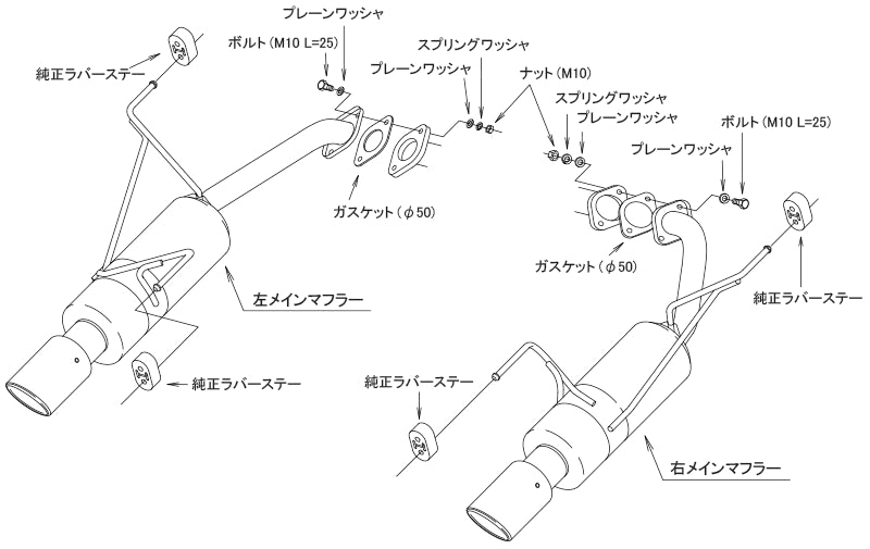 HKS 31019-AF134 Exhaust System HI-POWER SPEC-L II for SUBARU Forester (SK5) Photo-2