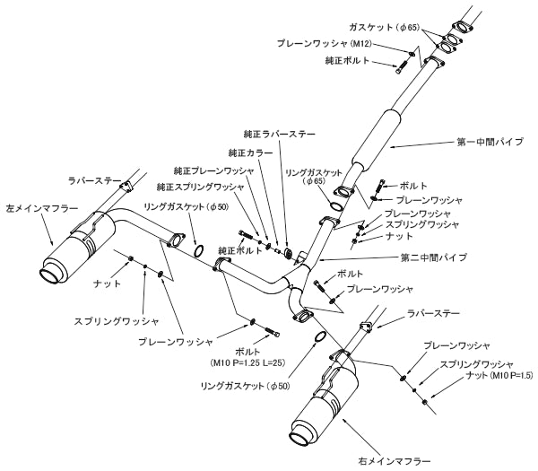 HKS 31019-AM111 Exhaust System HI-POWER SPEC-L II for MITSUBISHI Lancer EVO X (CZ4A) Photo-2