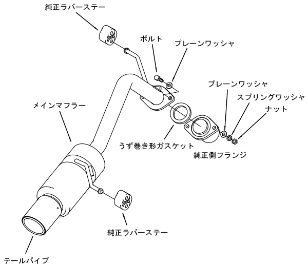 HKS 31019-AZ108 Exhaust System HI-POWER SPEC-L II for MAZDA Demio (DJ5FS) Photo-2